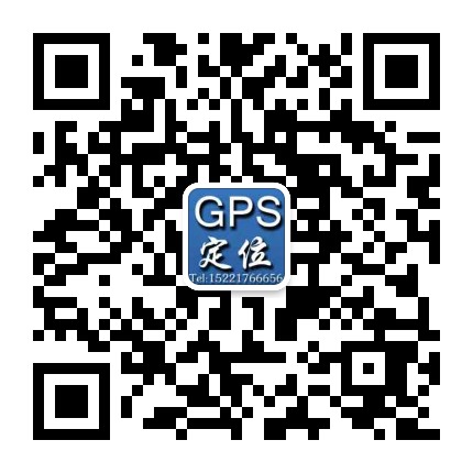 琸源GPS北斗定位官網